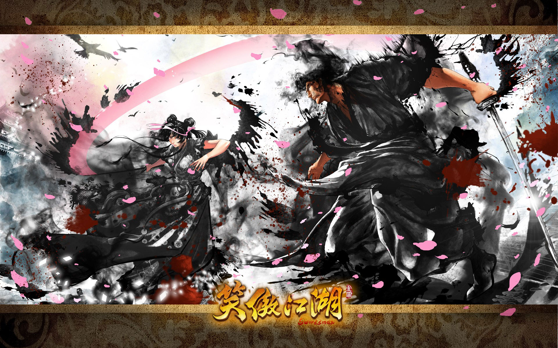 《笑傲江湖ol》游戏桌面壁纸(2)