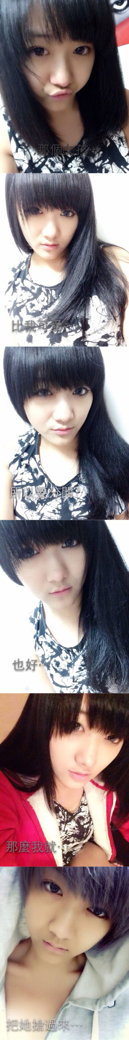 失恋六连拍搞笑图集之女女版(8)