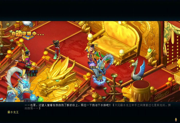 《东方故事》游戏评测截图(18)