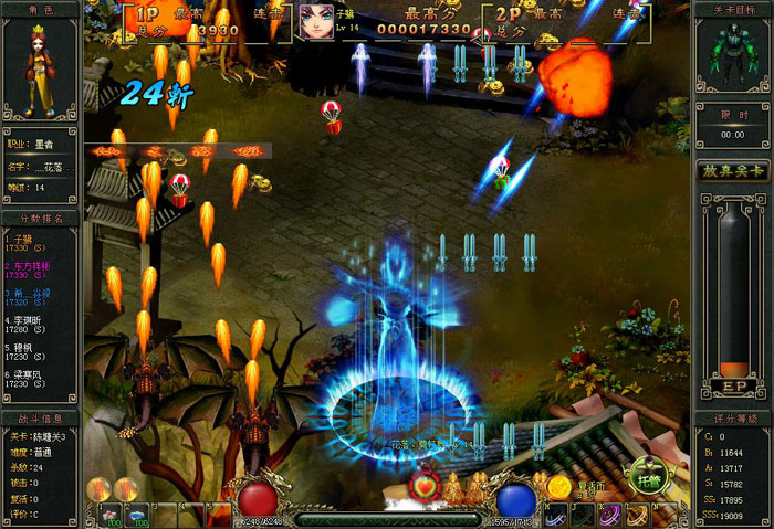 《女神战机》游戏试玩截图(17)