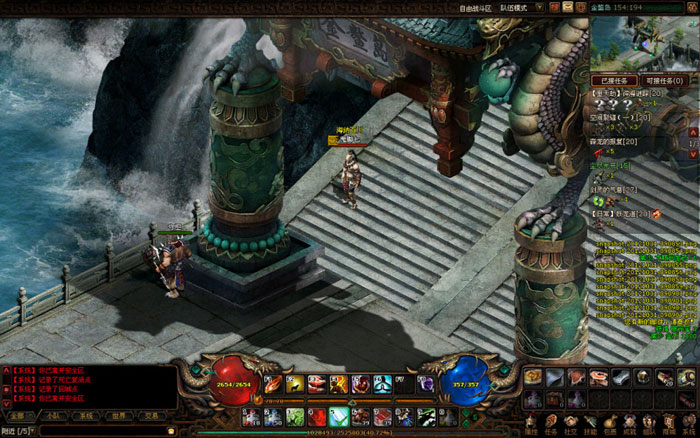 2DMMO《远古传奇》截图(4)