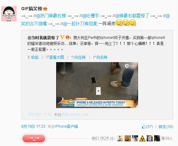 微博神最右盘点第90弹(8)