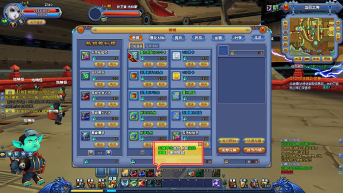 《龙之封印》游戏评测截图(16)