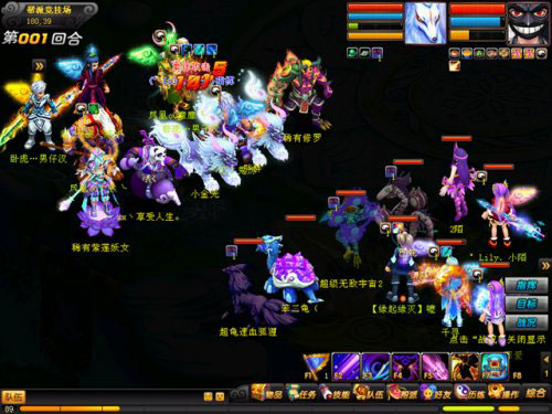 《桃花源记》“剑胆琴心”截图(6)