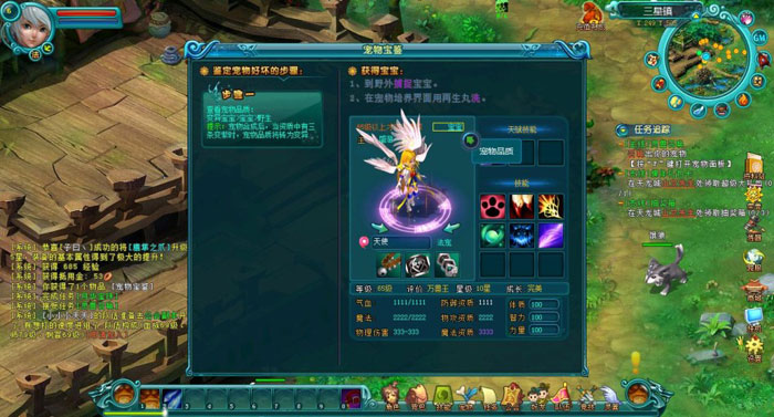 《龙之幻想》游戏评测截图(5)