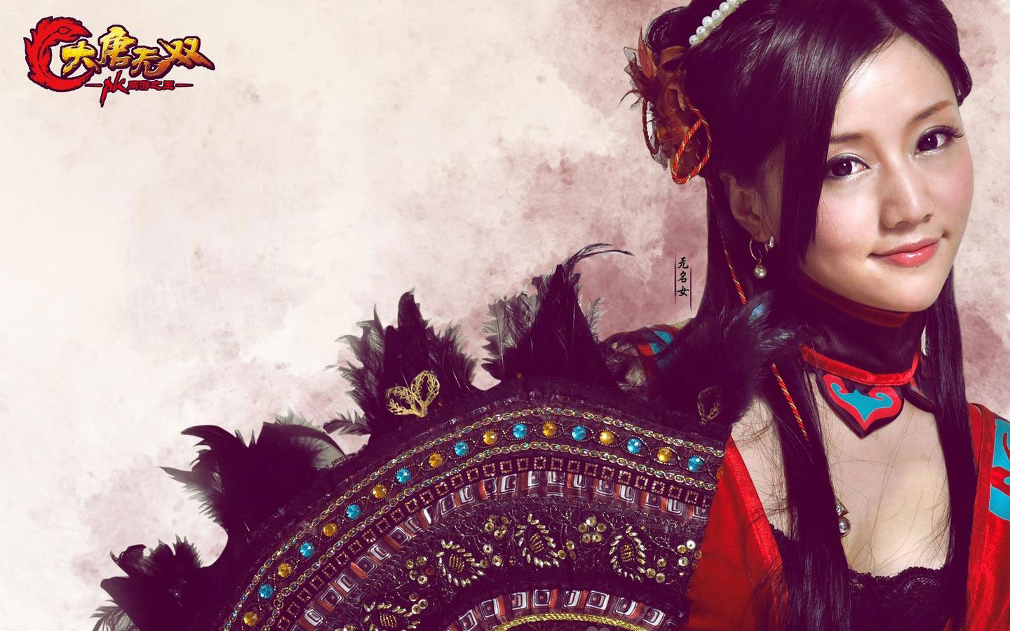 《大唐无双》精美壁纸合集(6)