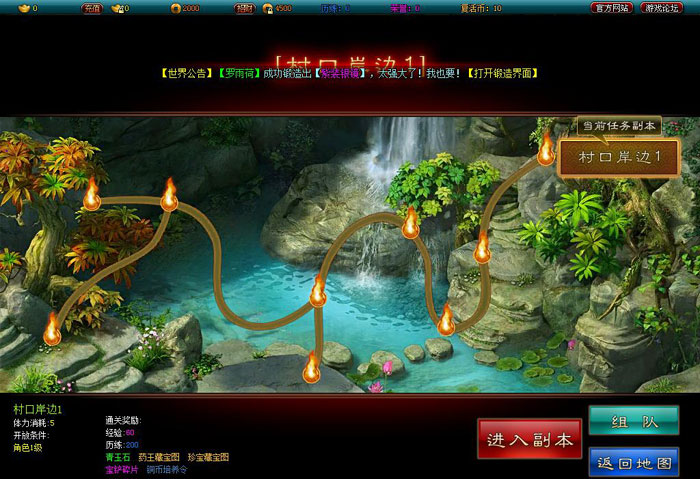 《女神战机》游戏试玩截图(34)