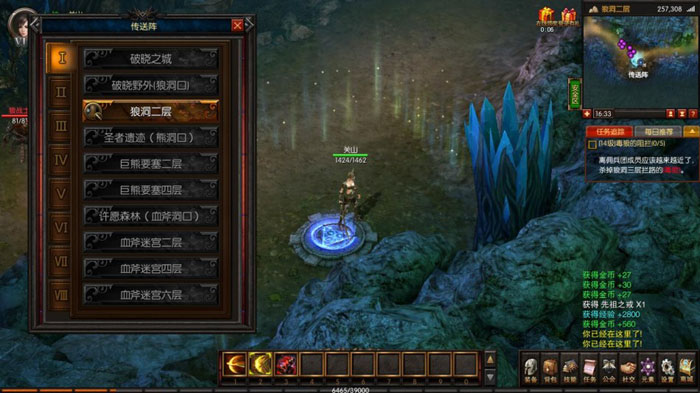 《血战之王》游戏评测截图(12)