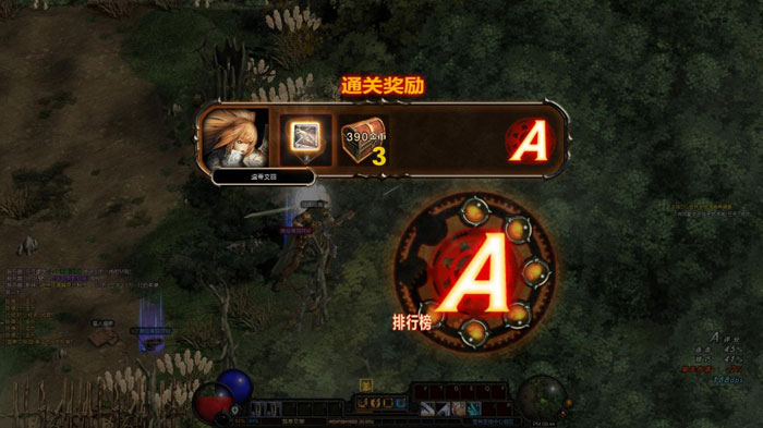 《暗影之剑》游戏评测截图(17)