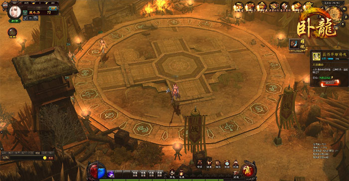 三国网游《卧龙》游戏截图(4)