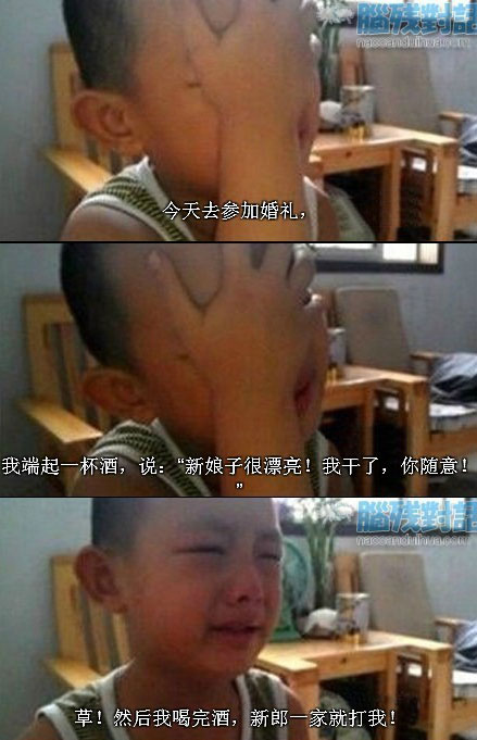 脑残对话精彩集锦第四十七期(13)