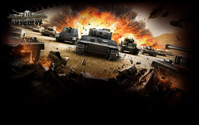 《坦克世界》7v7模式截图(9)