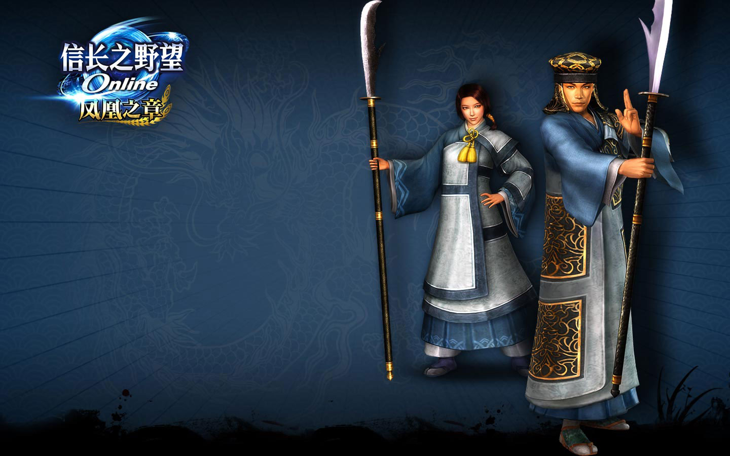 《信长之野望》桌面壁纸(6)