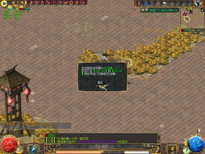 《刀剑英雄》游戏评测截图(16)