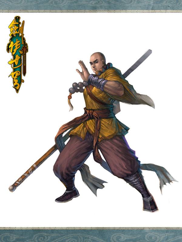 《新剑侠世界》游戏人物截图(6)