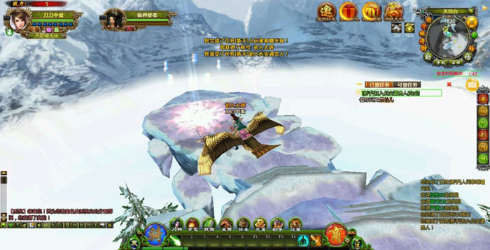 《九天仙缘》游戏评测截图(5)