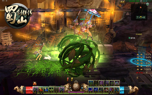 《蜀山剑侠传》22日公测截图(2)