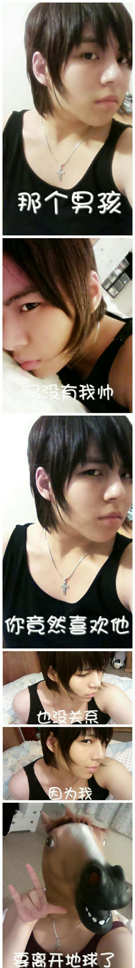 失恋六连拍搞笑图集之男男版(24)