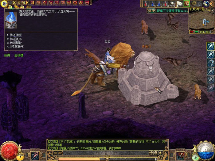 《刀剑英雄》游戏评测截图(24)