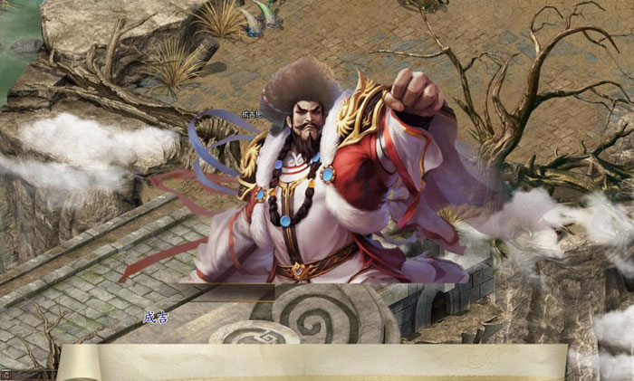 《剑侠世界2》游戏评测截图(8)