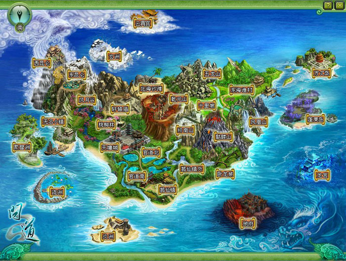 回合网游《问道》评测截图(2)