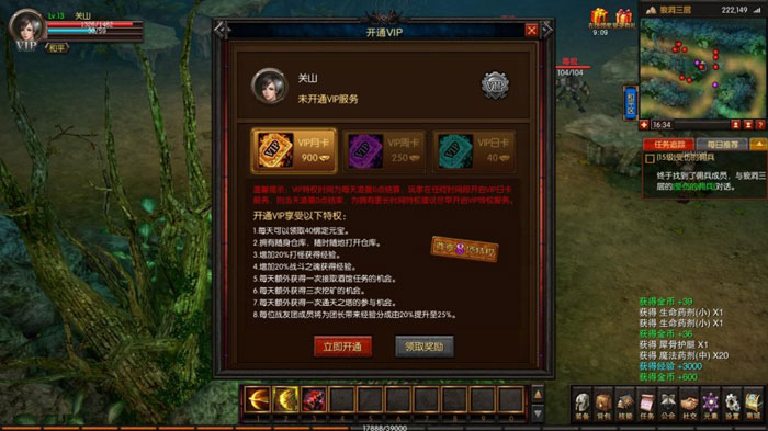 《血战之王》游戏评测截图(13)