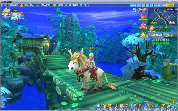 《九天神话》官方游戏截图(20)