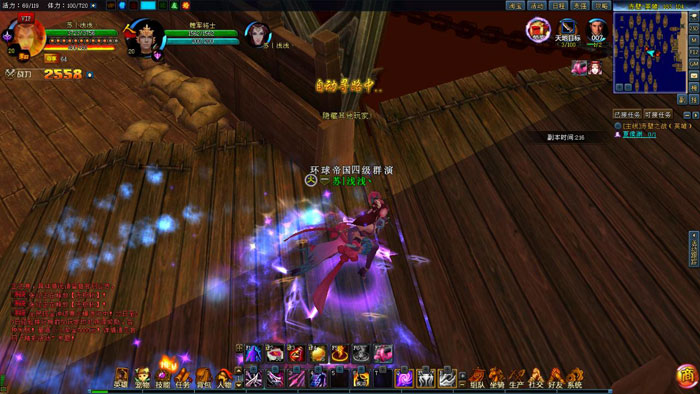 《电影帝国》试玩截图(19)