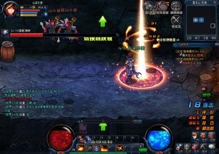 《天空之剑》游戏评测截图(12)