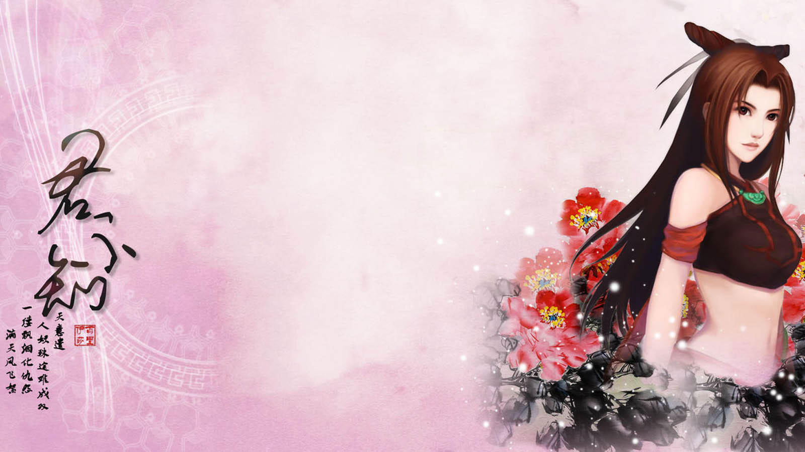 《仙剑奇侠传：逍遥游》人物壁纸(5)