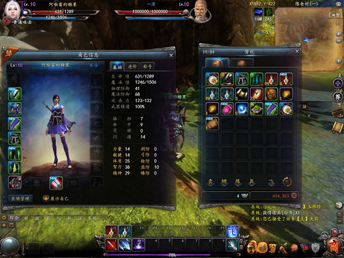 《王侯将相》游戏试玩截图(16)