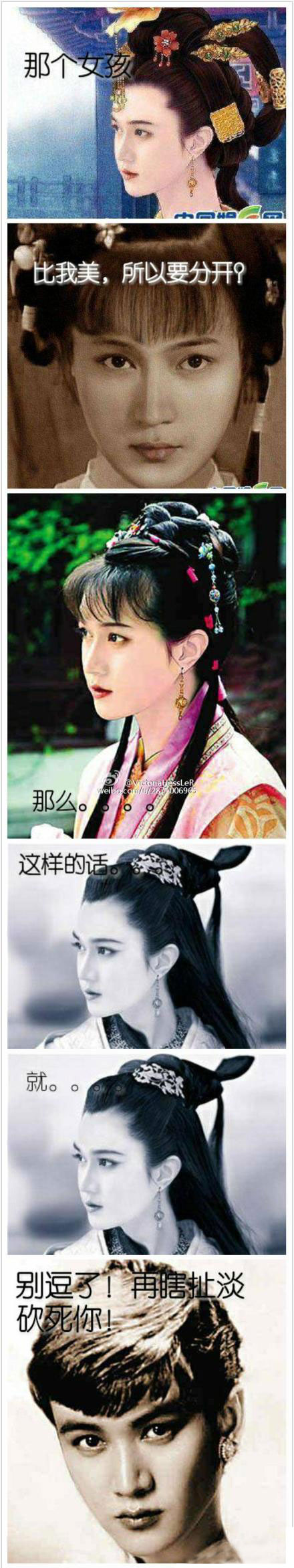 失恋六连拍之爸爸去哪儿版(6)