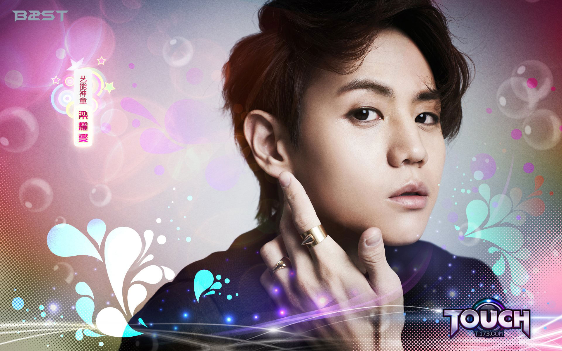 魅力天团BEAST代言《Touch》壁纸(4)
