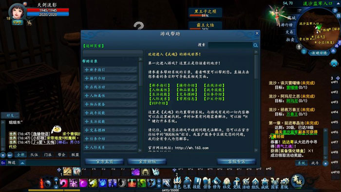 《武魂》游戏评测截图集(9)