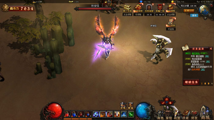 《勇者国度》精彩高清截图(11)