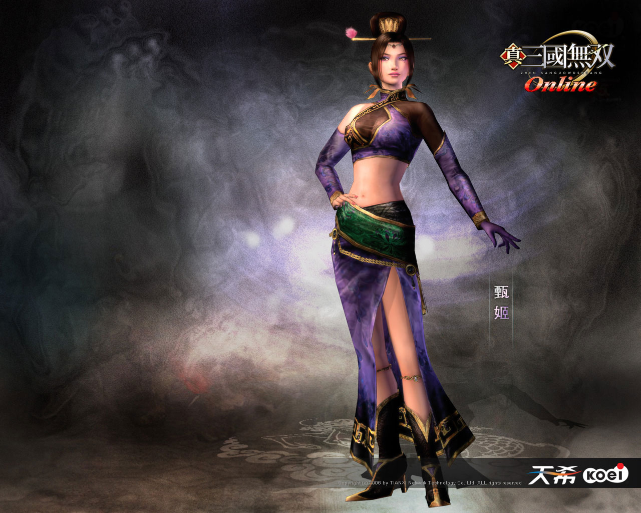 《真·三国无双ol》桌面壁纸(2)