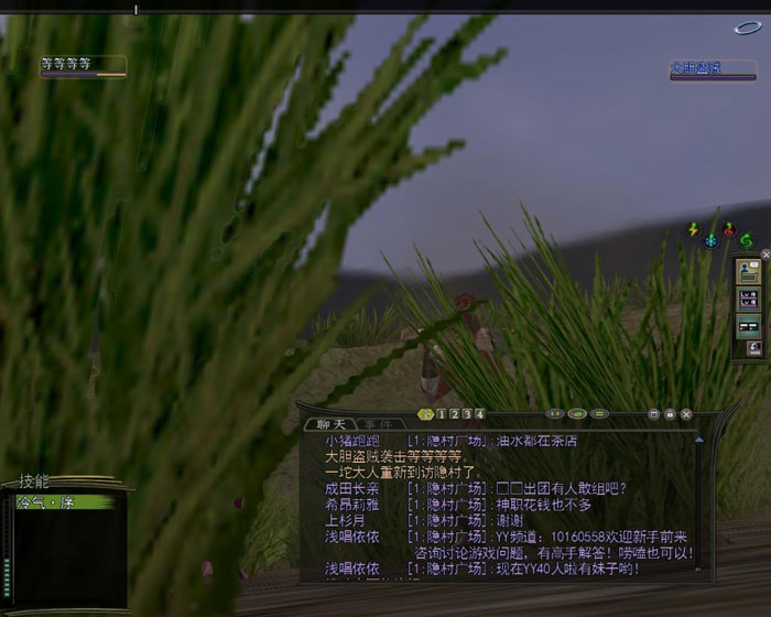 《信长野望ol》游戏评测截图(19)