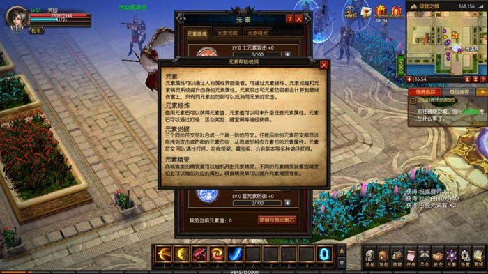 《血战之王》游戏评测截图(17)