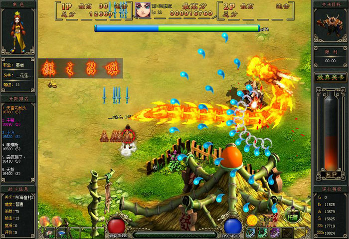 《女神战机》游戏试玩截图(36)