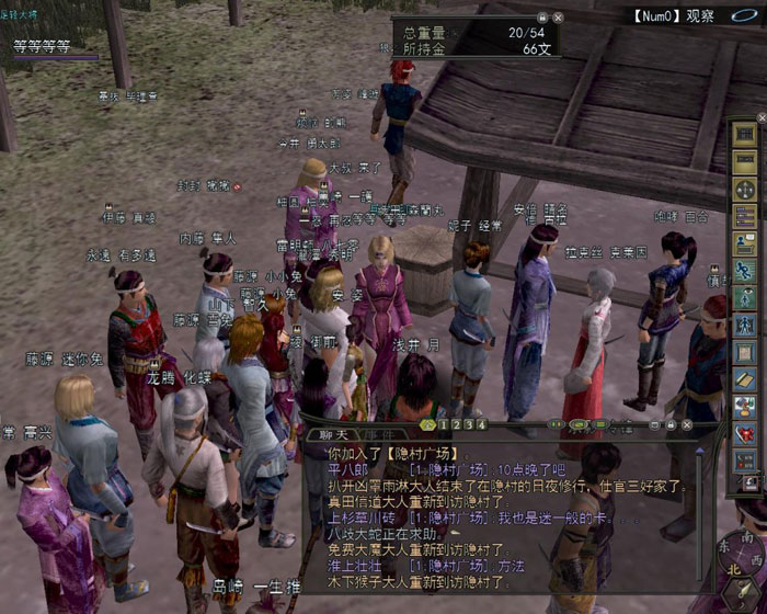 《信长野望ol》游戏评测截图(6)