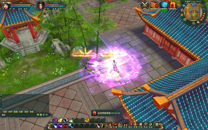 仙侠网游《坠星大陆》游戏截图(3)