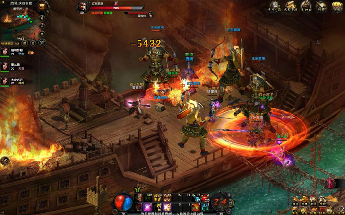 《赤壁之战》高清游戏截图(11)