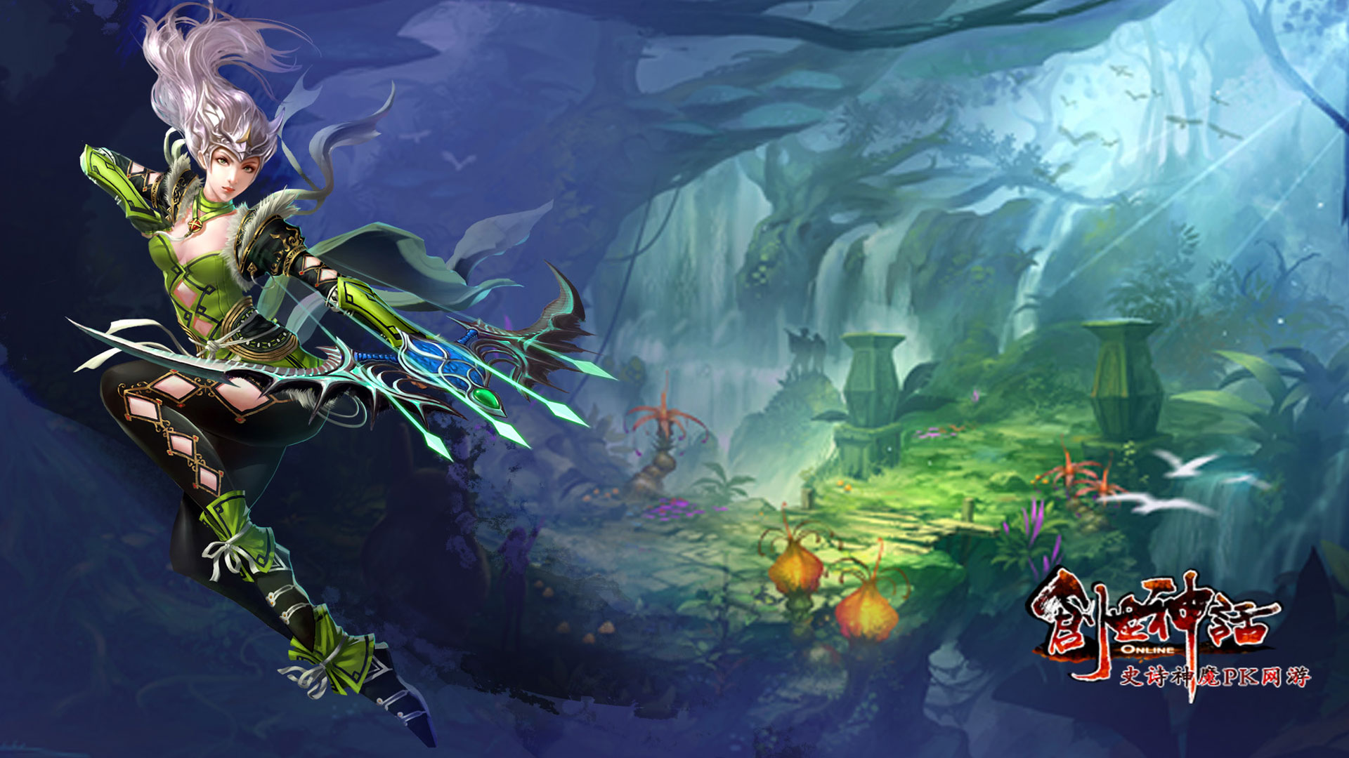 《创世神话Ol》电脑壁纸(4)