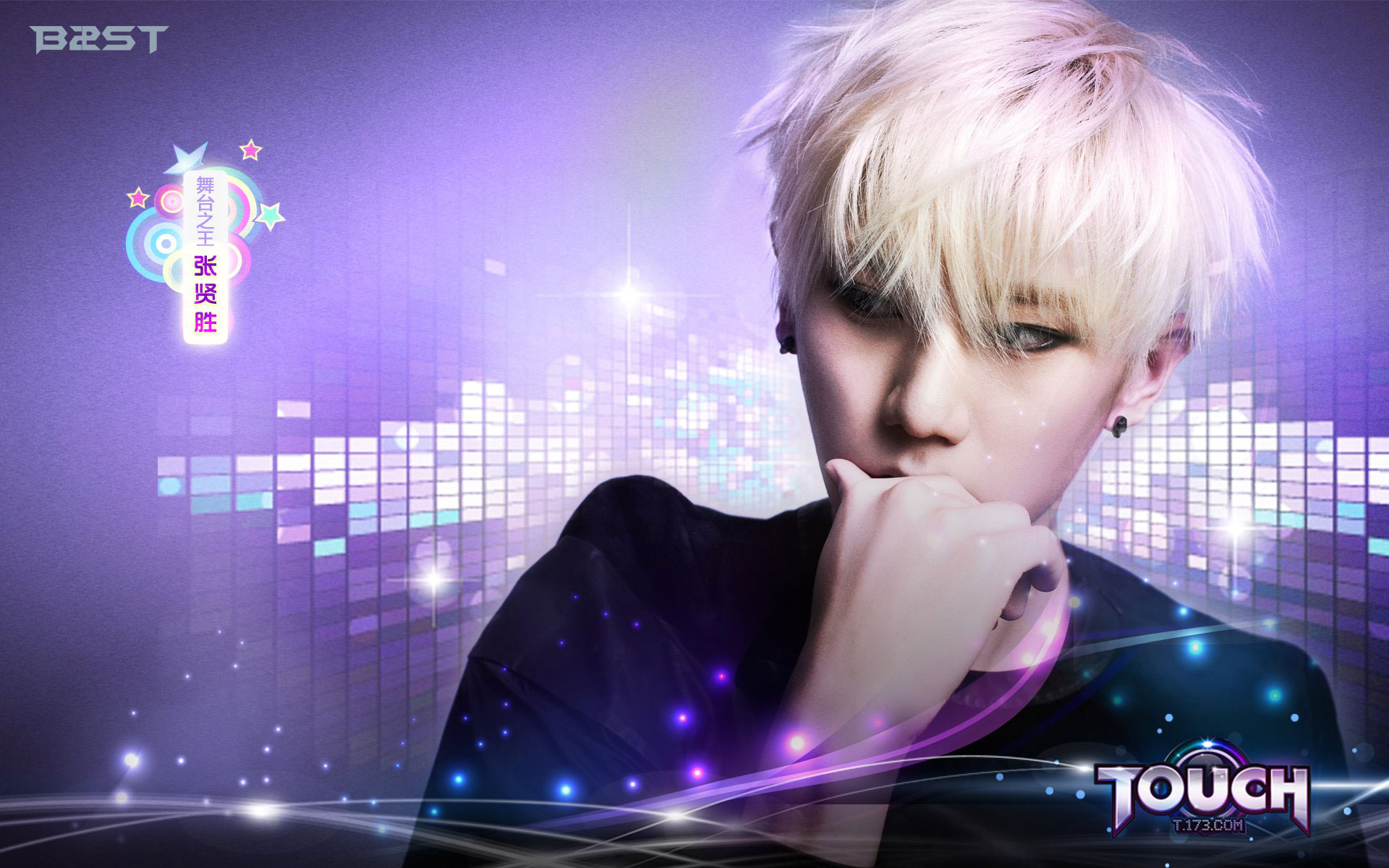 魅力天团BEAST代言《Touch》壁纸(2)