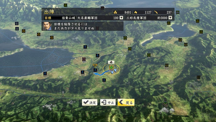 《信长之野望14：创造》PC破解版截图(8)