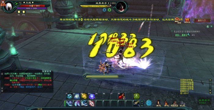 《侠客无双》游戏评测截图(17)