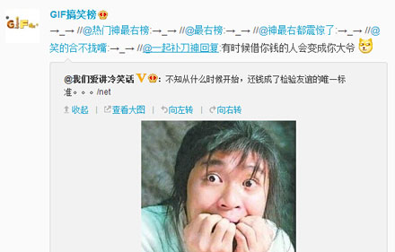 微博神最右盘点第95弹(12)