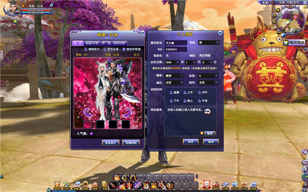 RPG网游《狐狸三国》游戏截图(4)