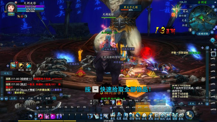 《武魂》游戏评测截图集(16)