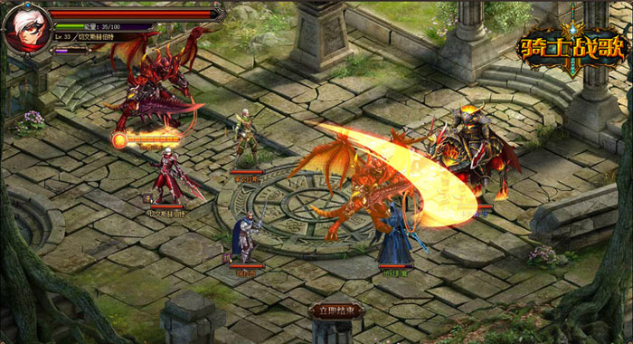 RPG页游《骑士战歌》游戏截图(7)